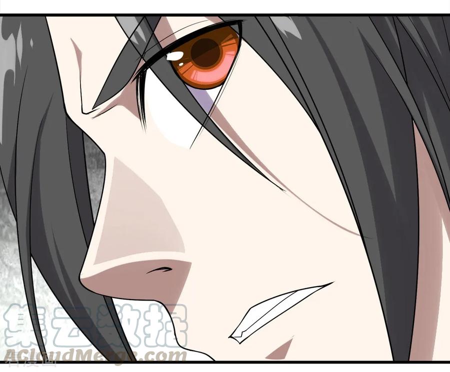Matchless Emperor Chapter 65 - Page 9