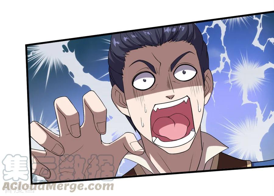 Matchless Emperor Chapter 66 - Page 24