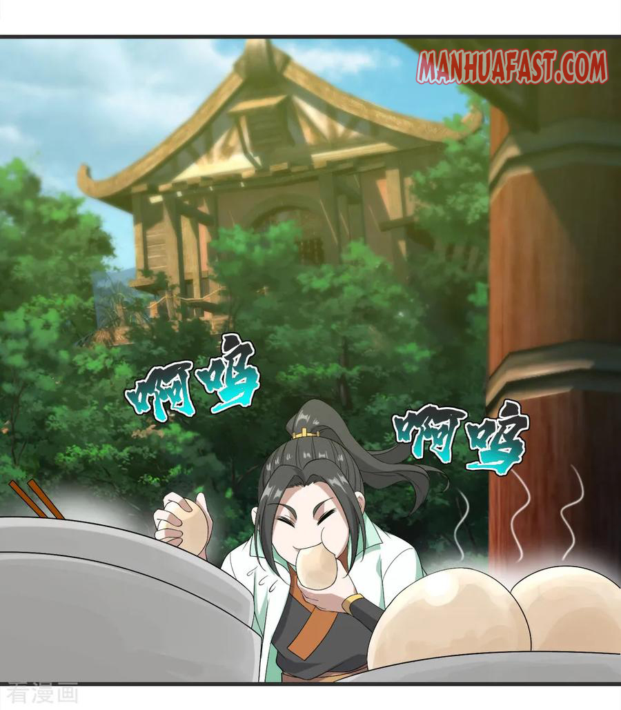 Matchless Emperor Chapter 67 - Page 16