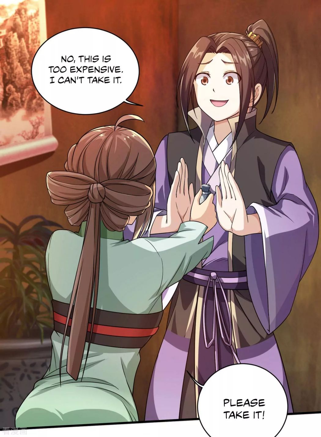 Matchless Emperor Chapter 7 - Page 16