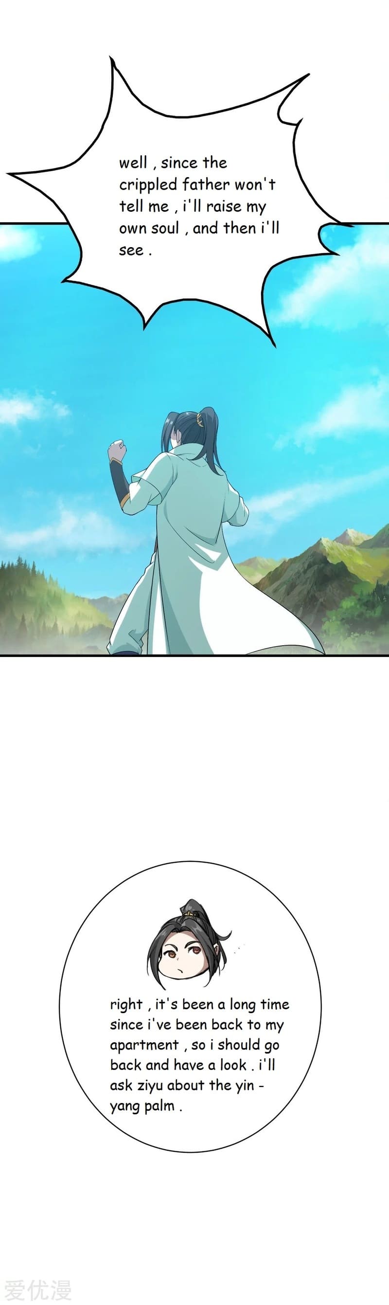 Matchless Emperor Chapter 70 - Page 16