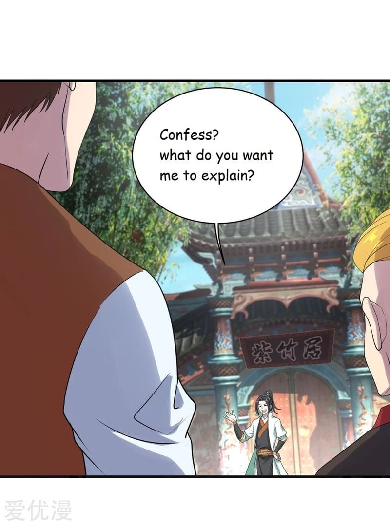 Matchless Emperor Chapter 71 - Page 12