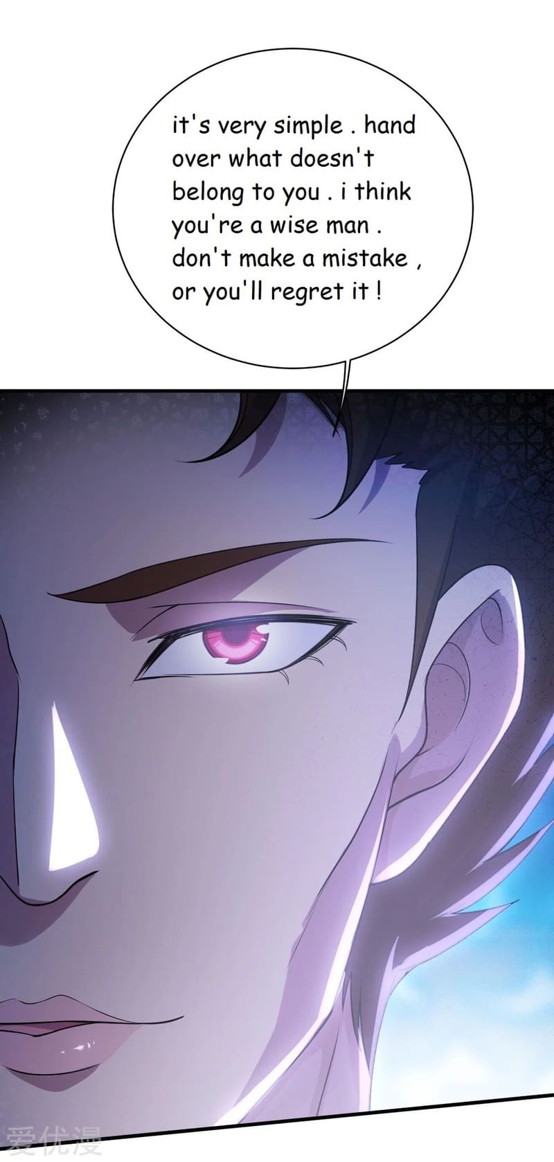 Matchless Emperor Chapter 71 - Page 13