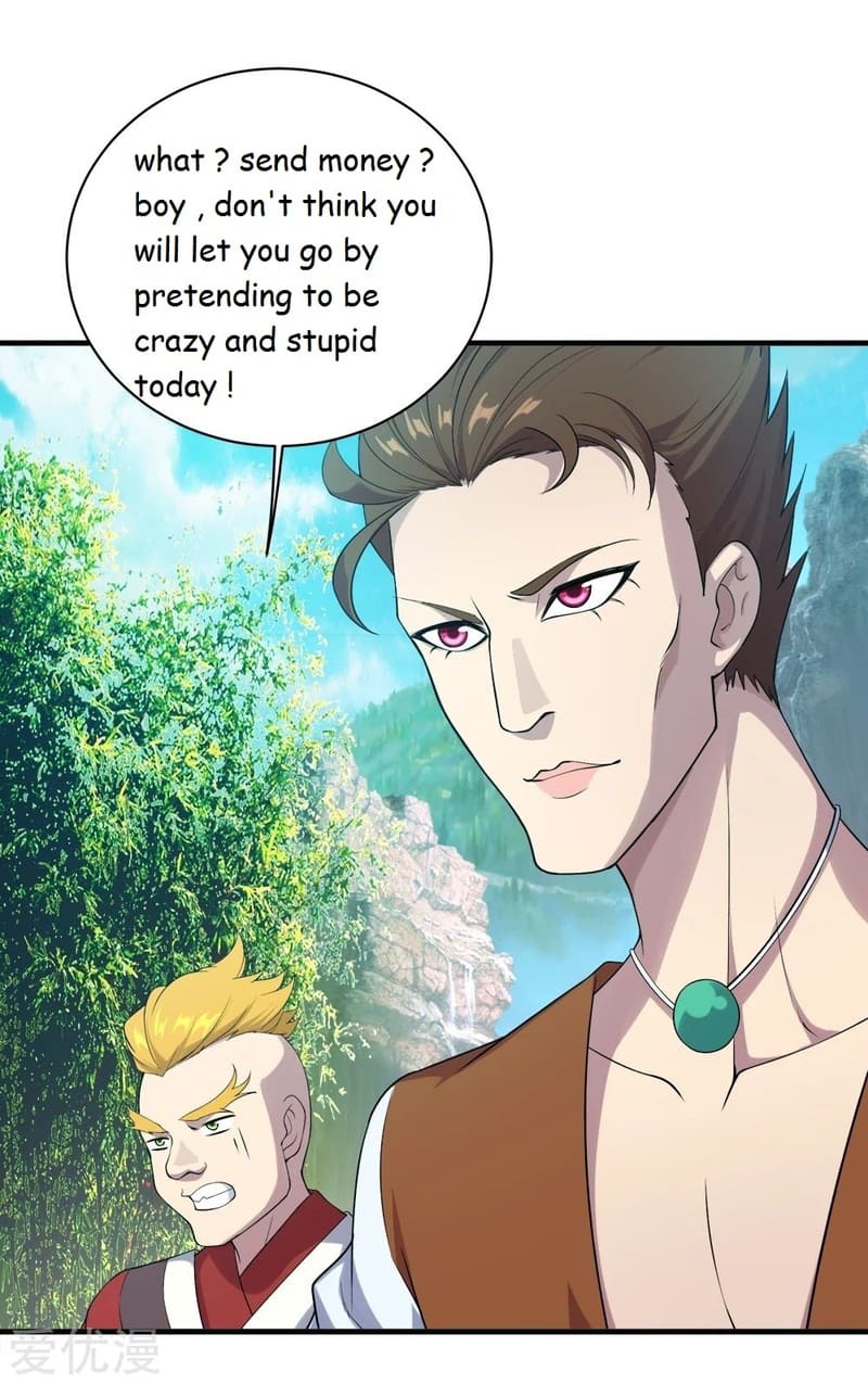 Matchless Emperor Chapter 71 - Page 3