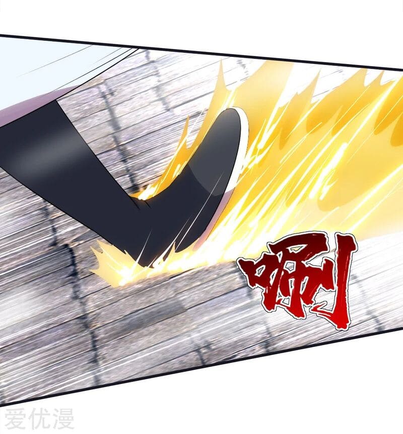 Matchless Emperor Chapter 72 - Page 2