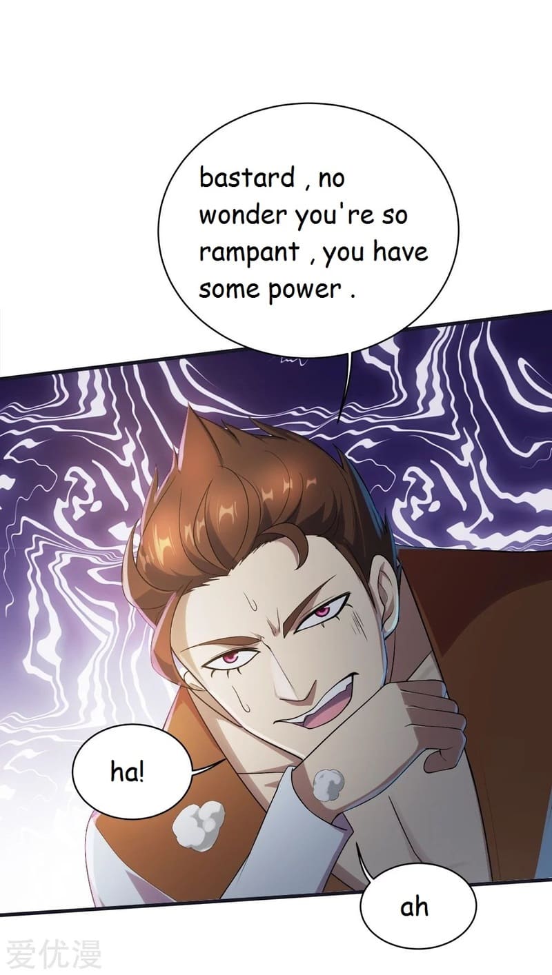 Matchless Emperor Chapter 72 - Page 4