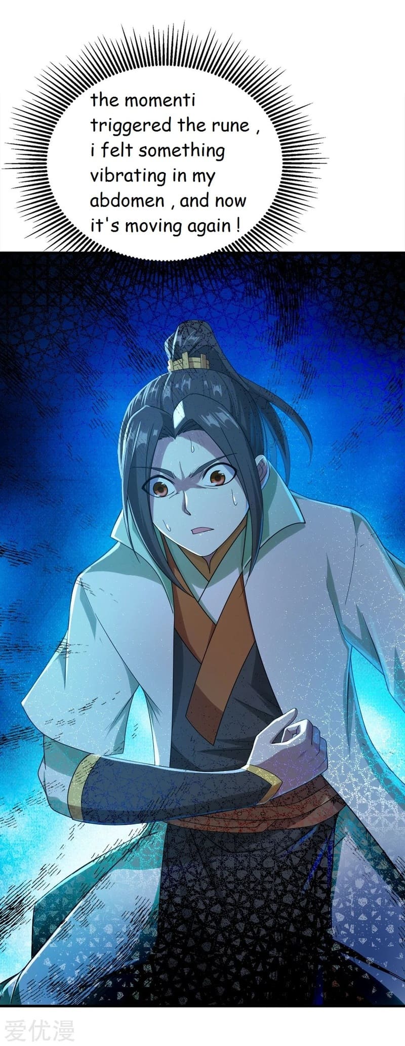 Matchless Emperor Chapter 73 - Page 12