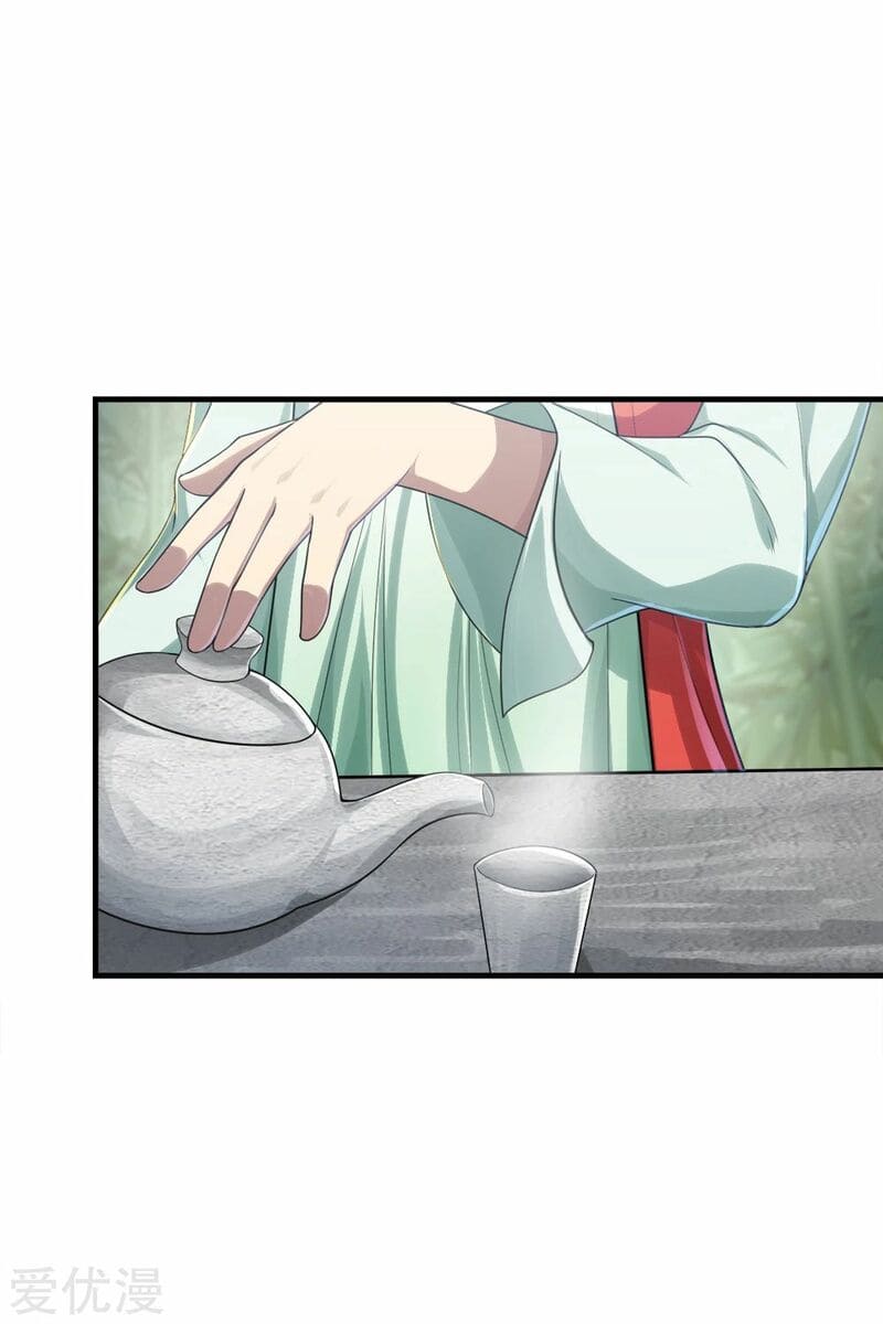 Matchless Emperor Chapter 73 - Page 32