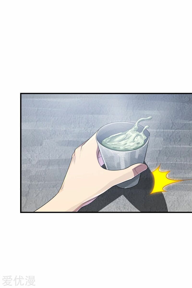 Matchless Emperor Chapter 73 - Page 35
