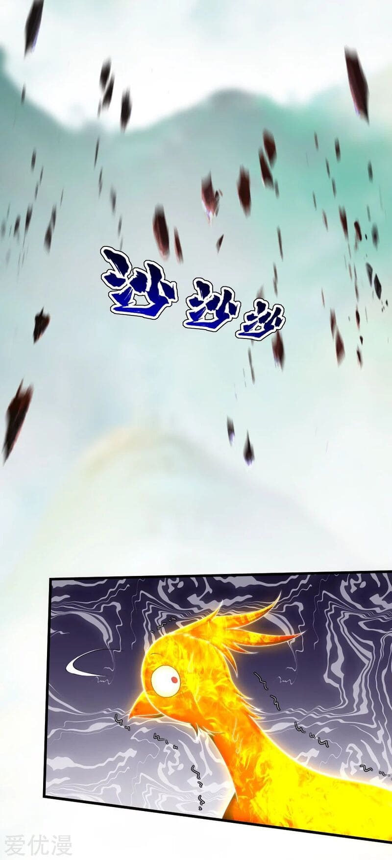 Matchless Emperor Chapter 73 - Page 4