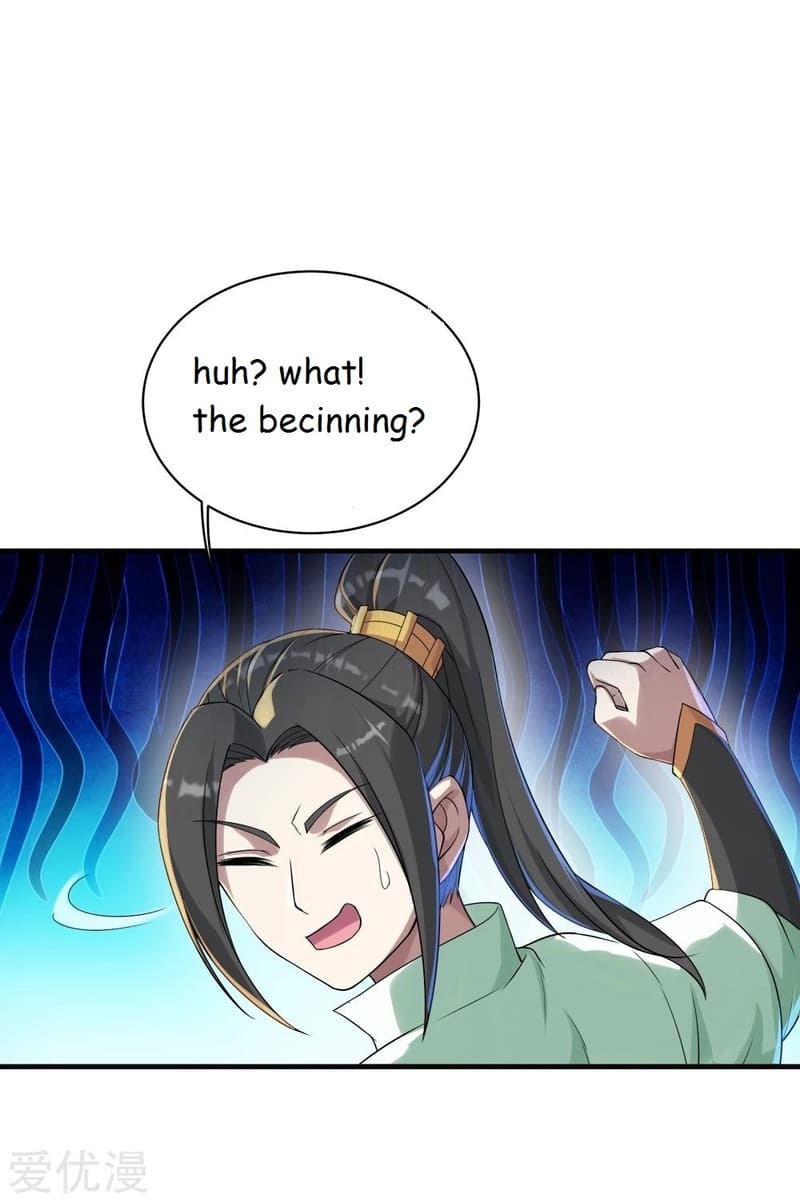 Matchless Emperor Chapter 74 - Page 11
