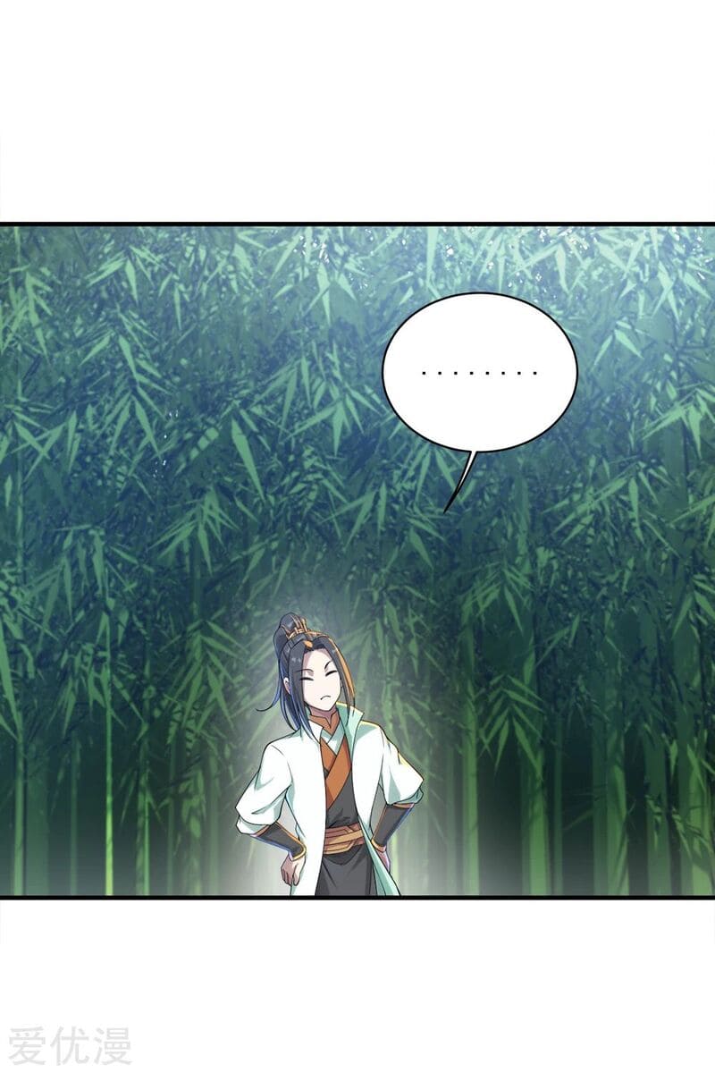 Matchless Emperor Chapter 74 - Page 28