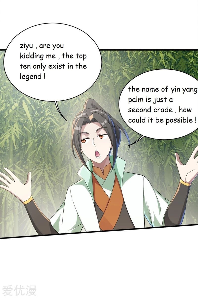 Matchless Emperor Chapter 74 - Page 4