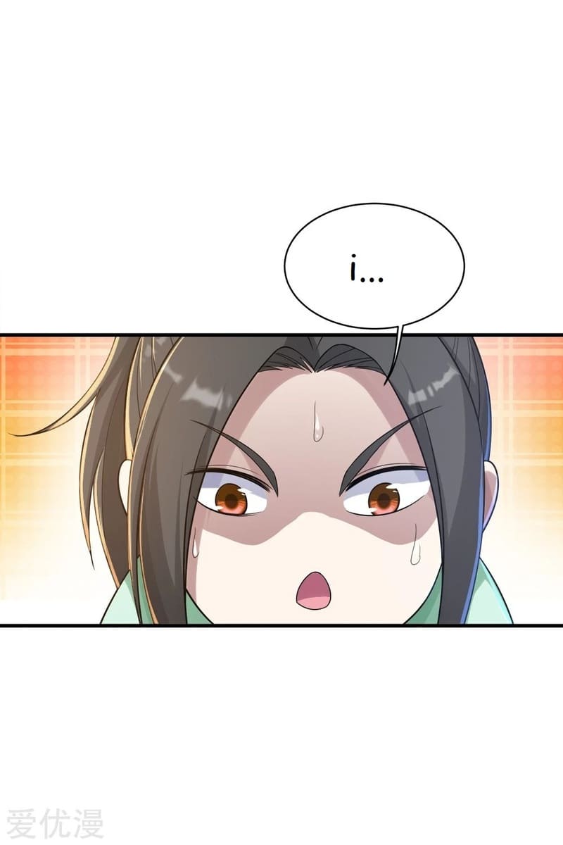 Matchless Emperor Chapter 74 - Page 8