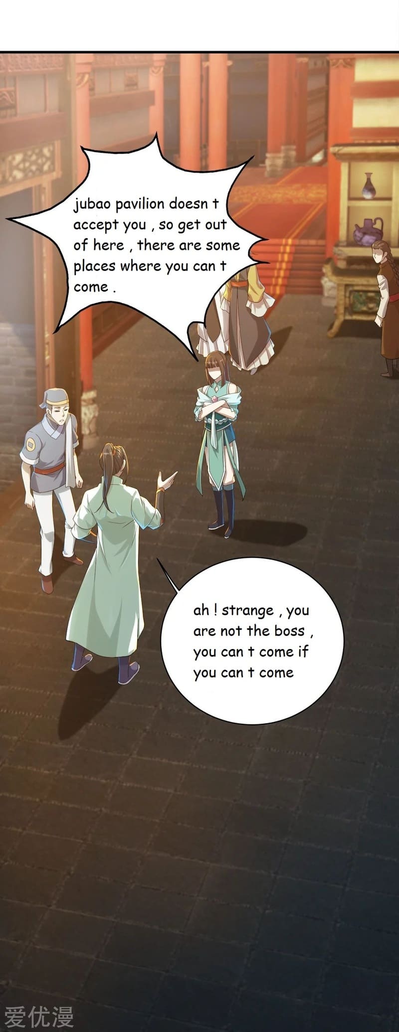 Matchless Emperor Chapter 75 - Page 7