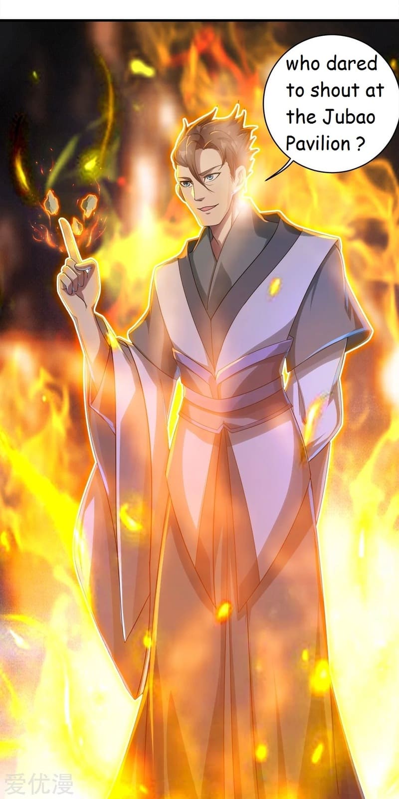 Matchless Emperor Chapter 76 - Page 15