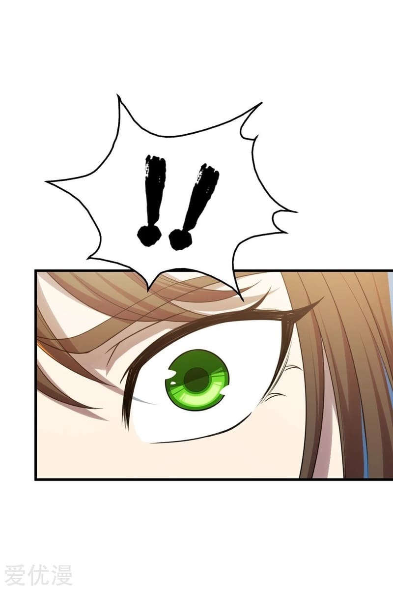 Matchless Emperor Chapter 76 - Page 6