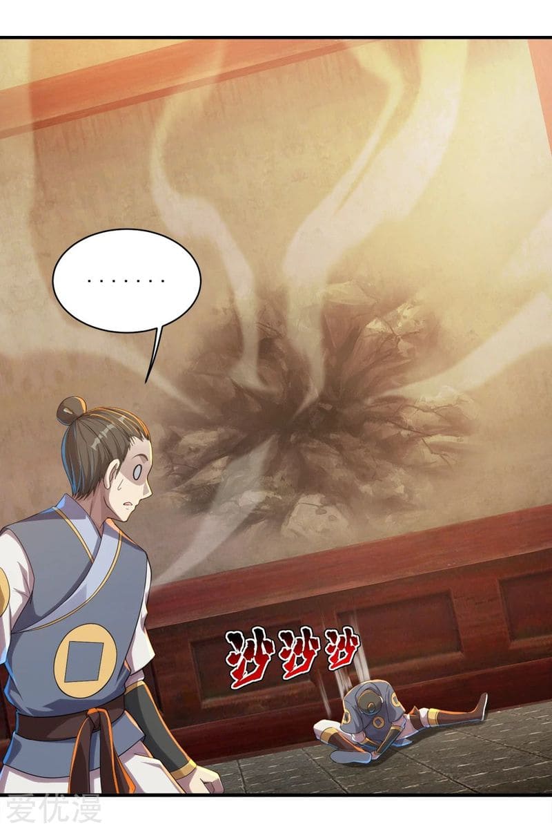 Matchless Emperor Chapter 76 - Page 7