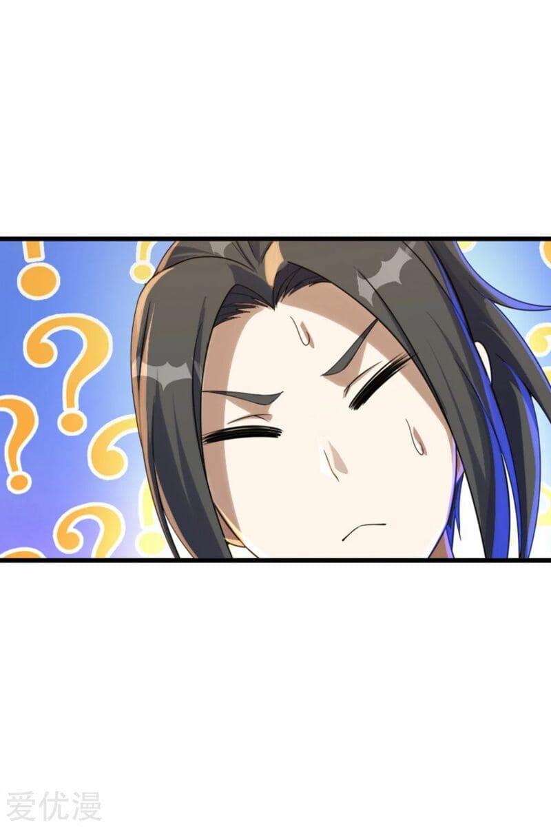 Matchless Emperor Chapter 77 - Page 8
