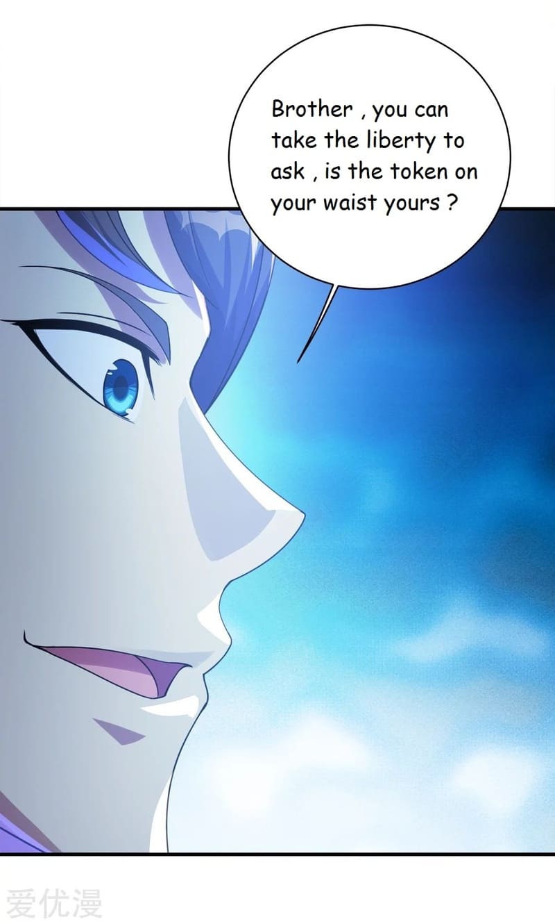 Matchless Emperor Chapter 78 - Page 0