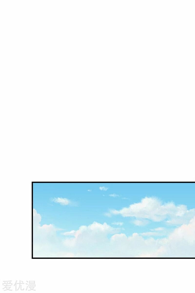 Matchless Emperor Chapter 78 - Page 3
