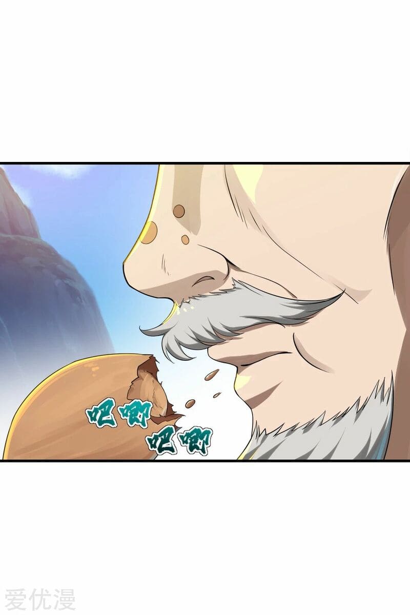 Matchless Emperor Chapter 78 - Page 8