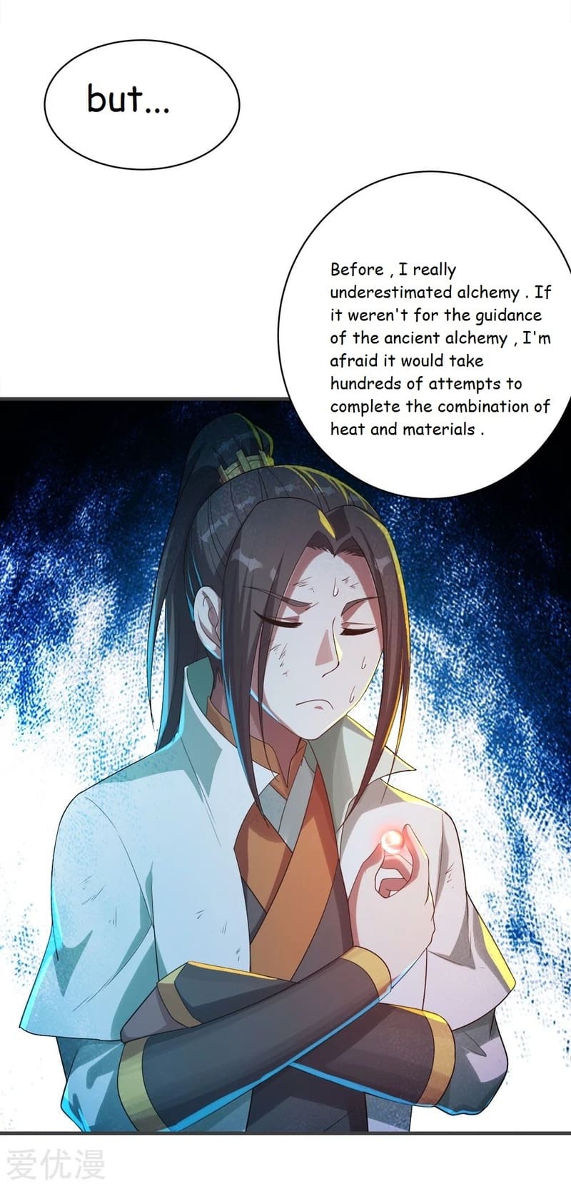 Matchless Emperor Chapter 79 - Page 12