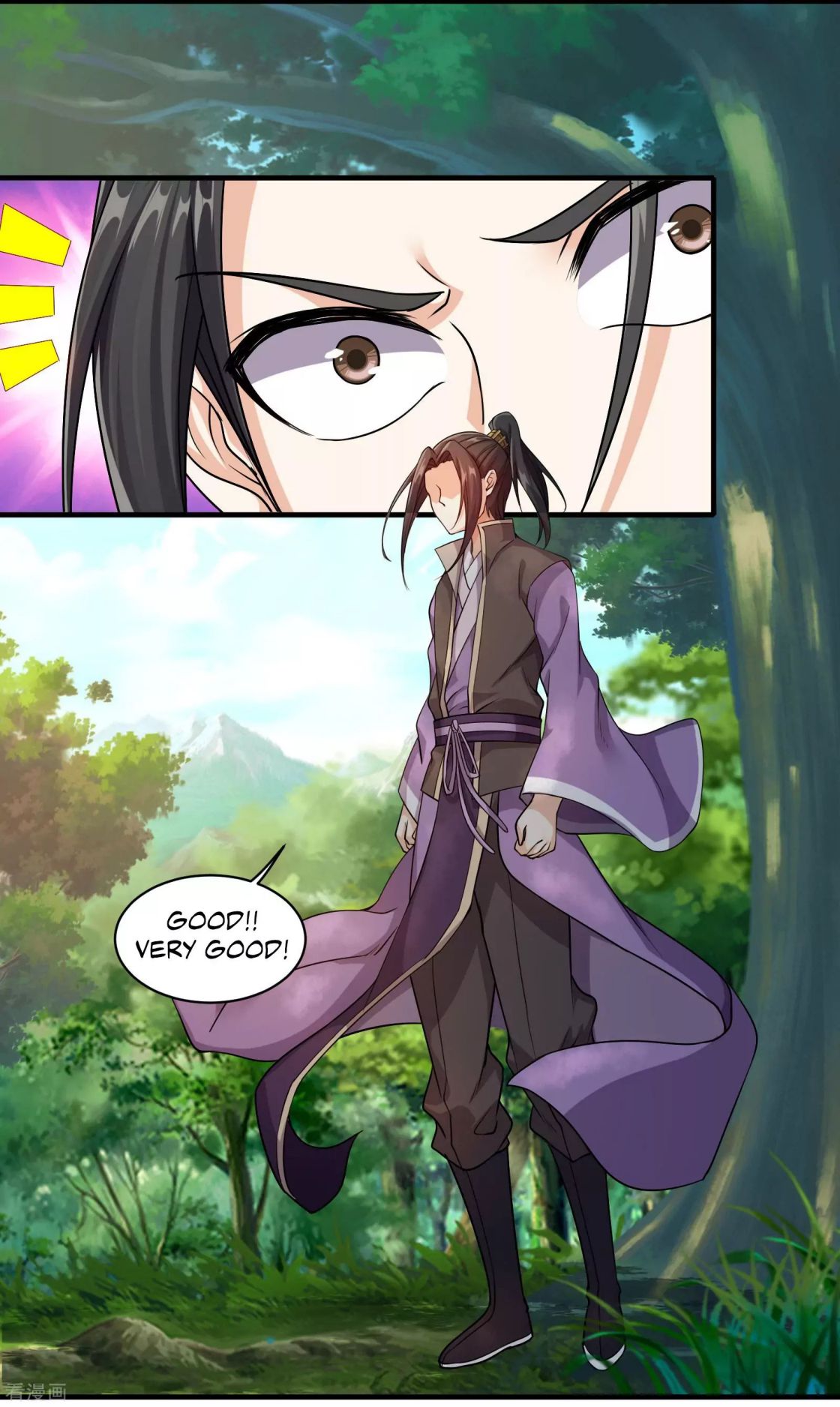 Matchless Emperor Chapter 8.1 - Page 14