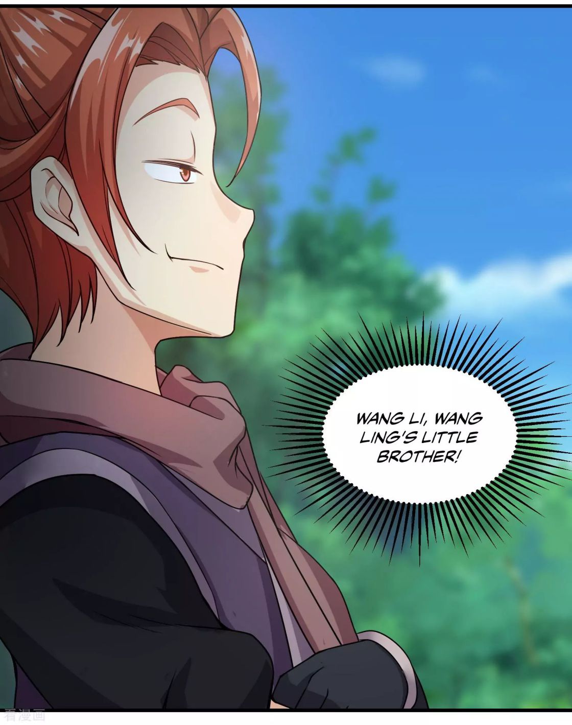 Matchless Emperor Chapter 8.1 - Page 15