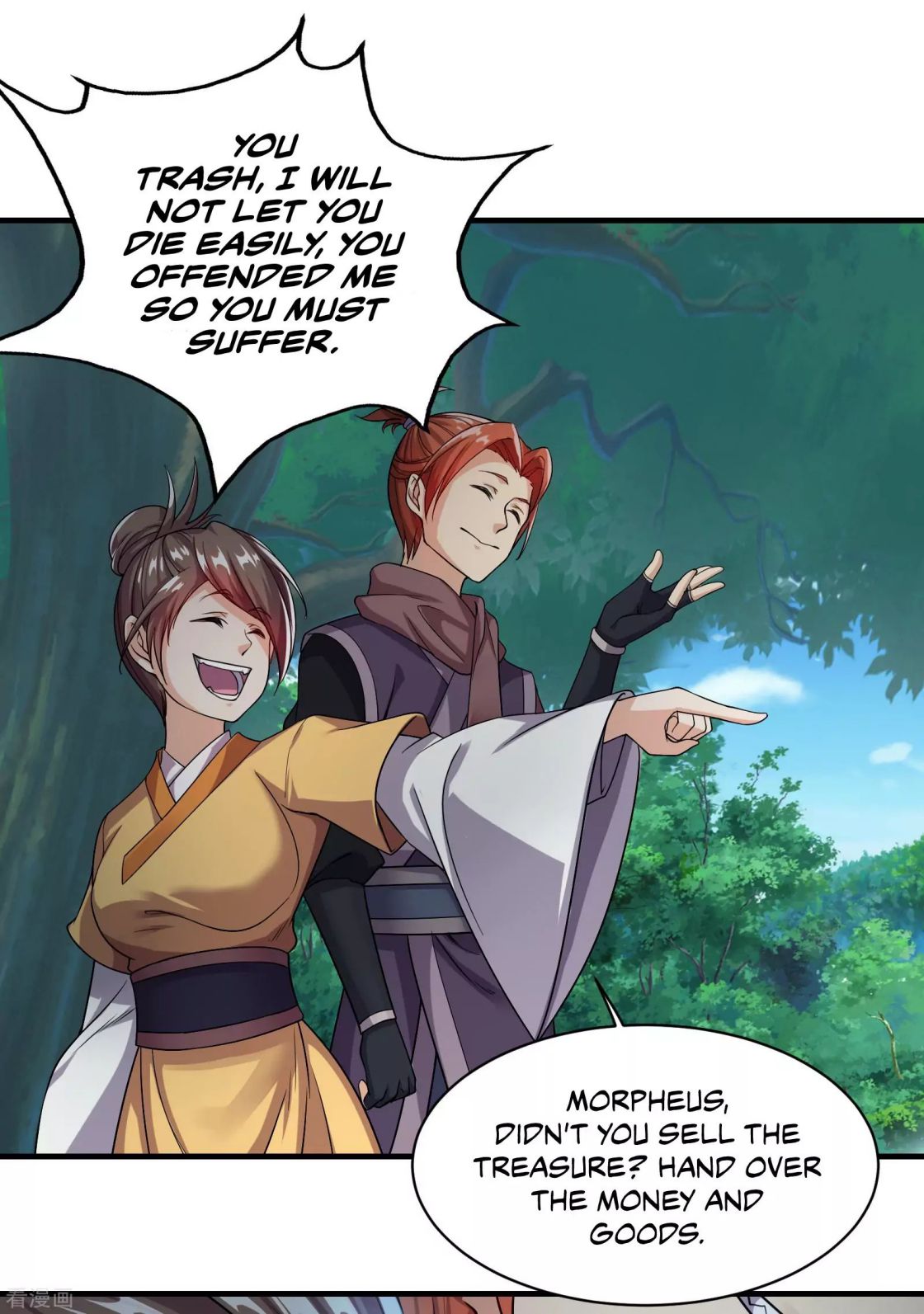Matchless Emperor Chapter 8.1 - Page 16