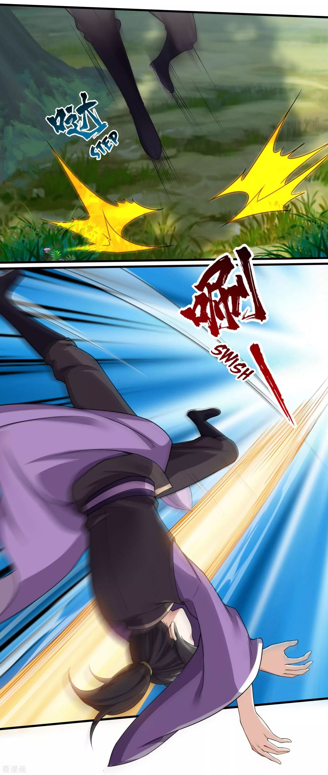 Matchless Emperor Chapter 8.2 - Page 3