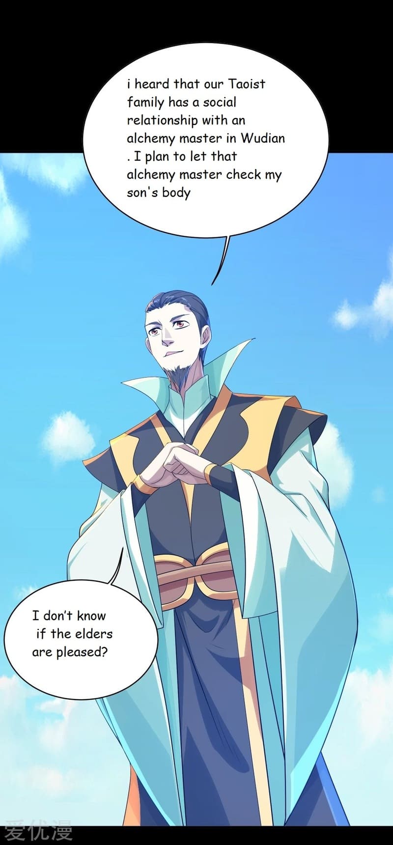Matchless Emperor Chapter 80 - Page 12