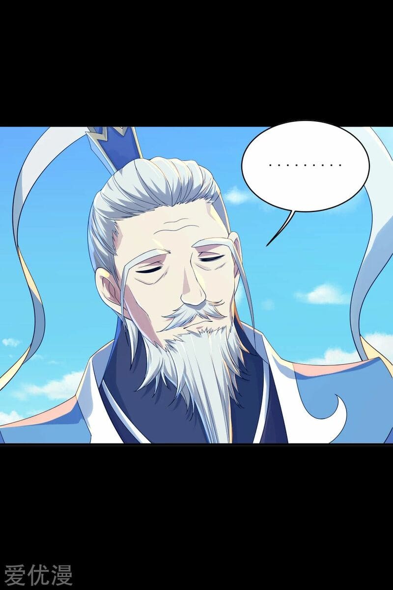 Matchless Emperor Chapter 80 - Page 15
