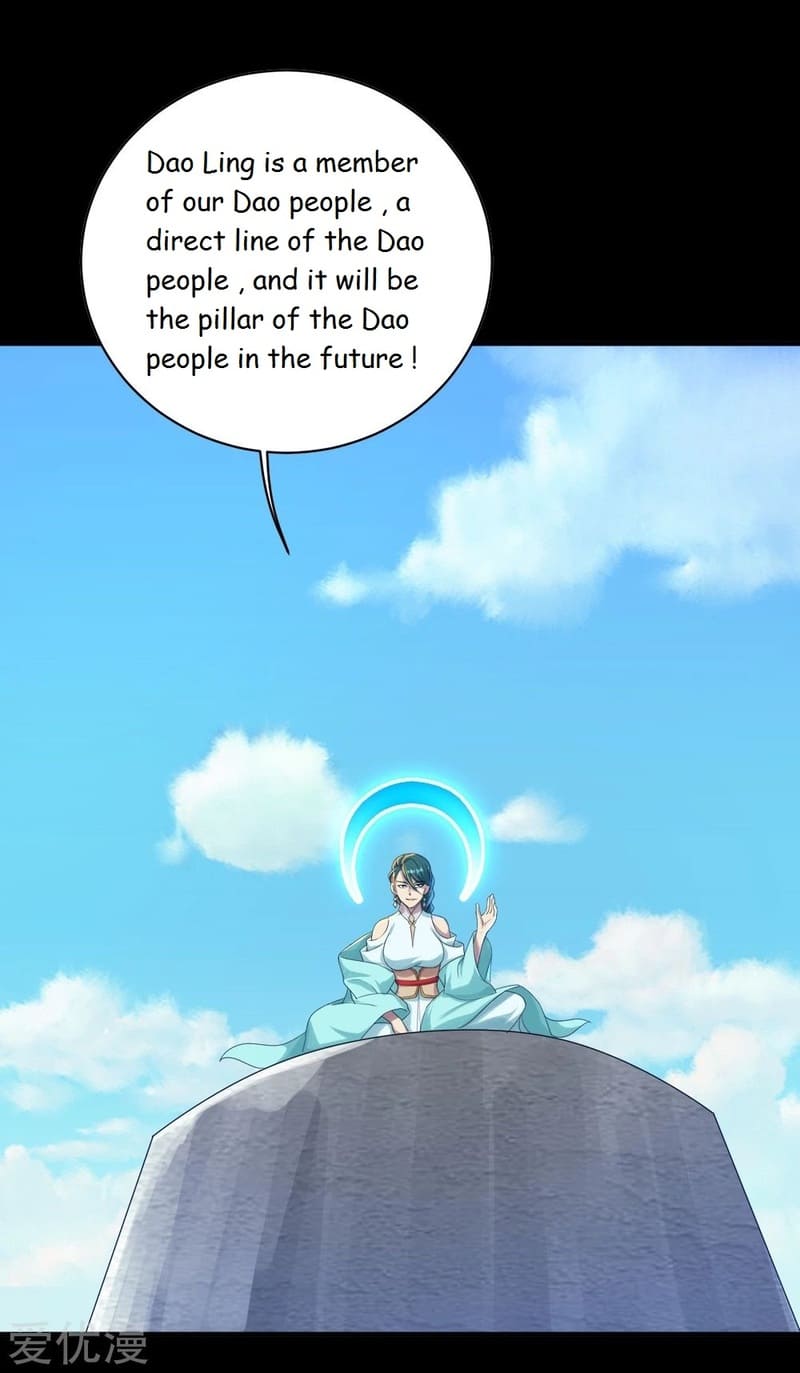 Matchless Emperor Chapter 81 - Page 1