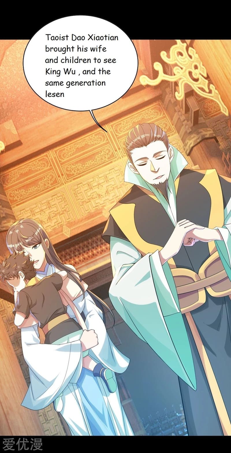 Matchless Emperor Chapter 81 - Page 21