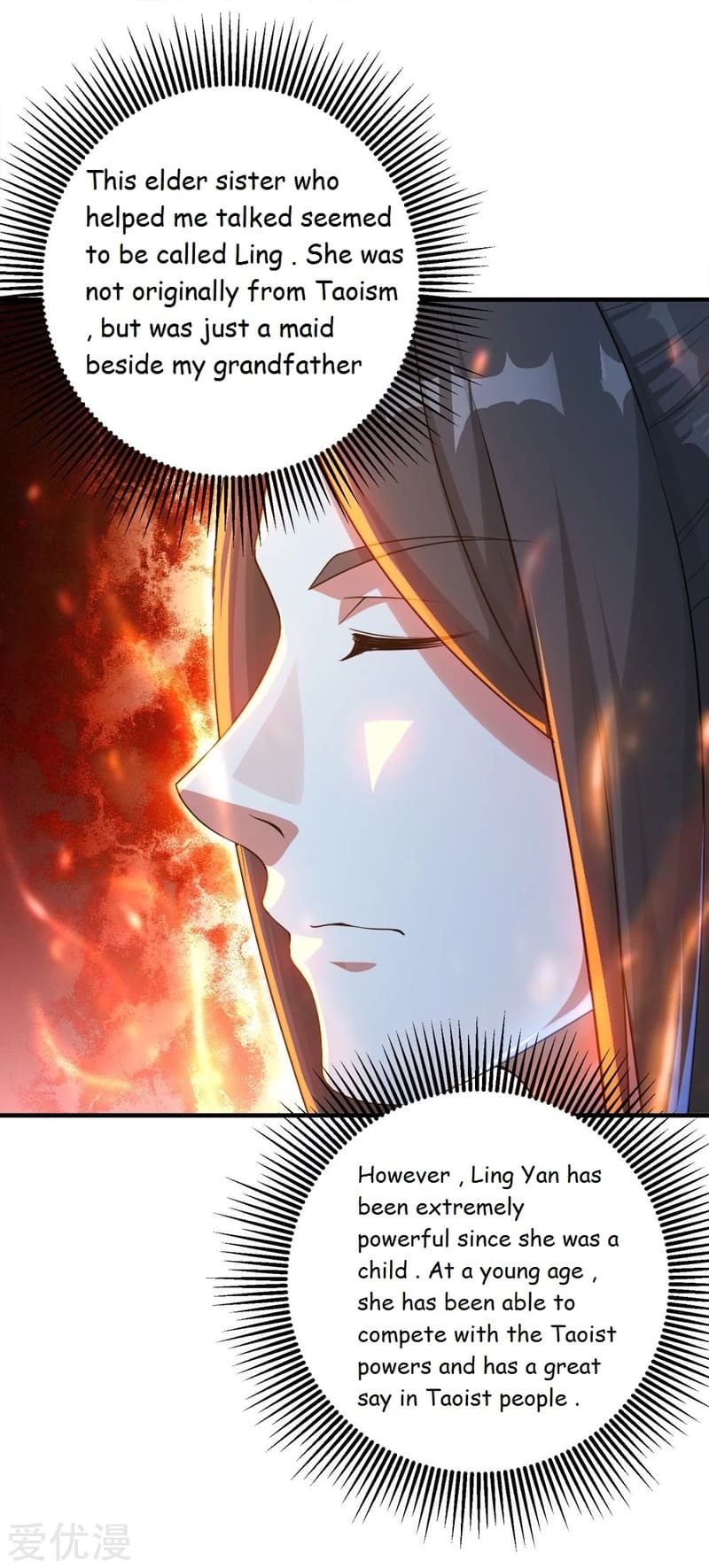 Matchless Emperor Chapter 81 - Page 9