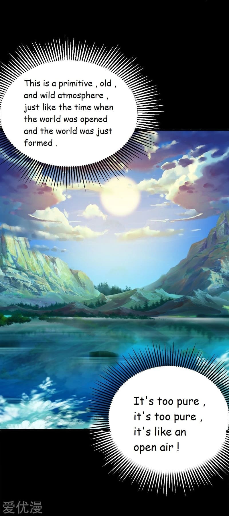 Matchless Emperor Chapter 82 - Page 12