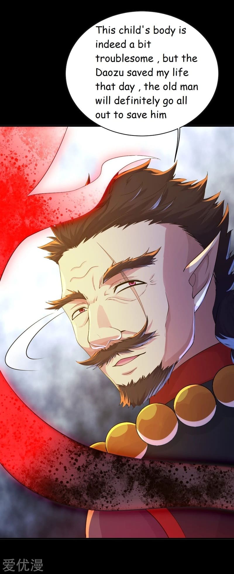 Matchless Emperor Chapter 82 - Page 15