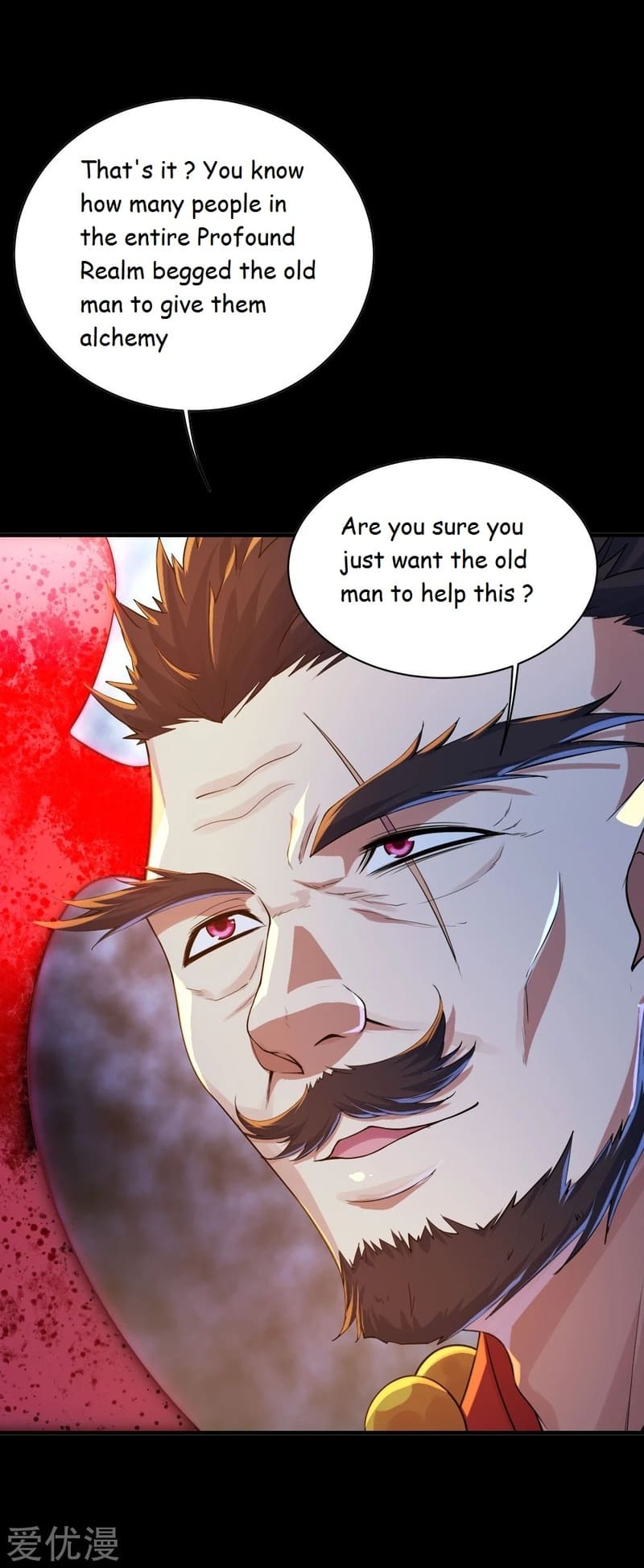 Matchless Emperor Chapter 82 - Page 4