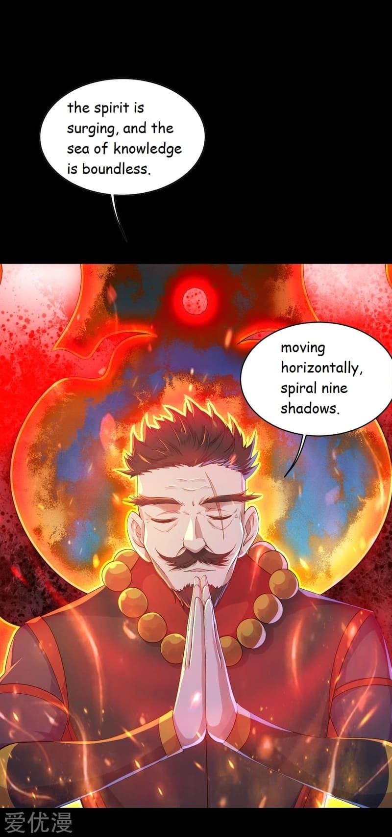 Matchless Emperor Chapter 82 - Page 7