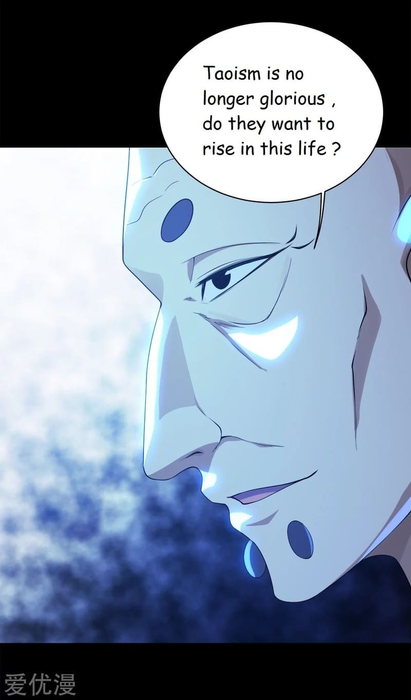 Matchless Emperor Chapter 83 - Page 15