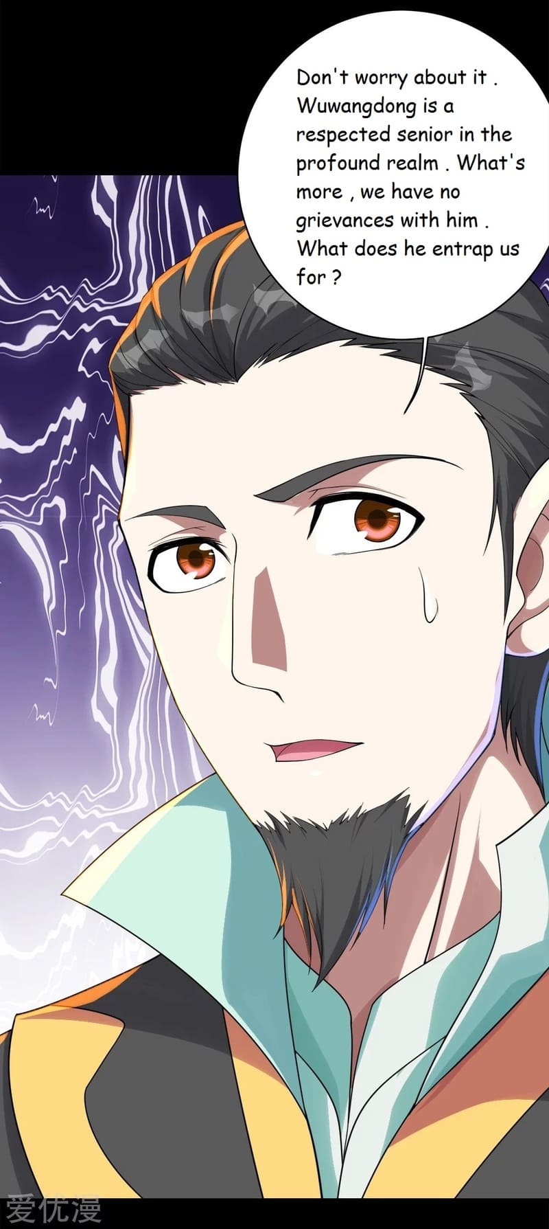 Matchless Emperor Chapter 83 - Page 7