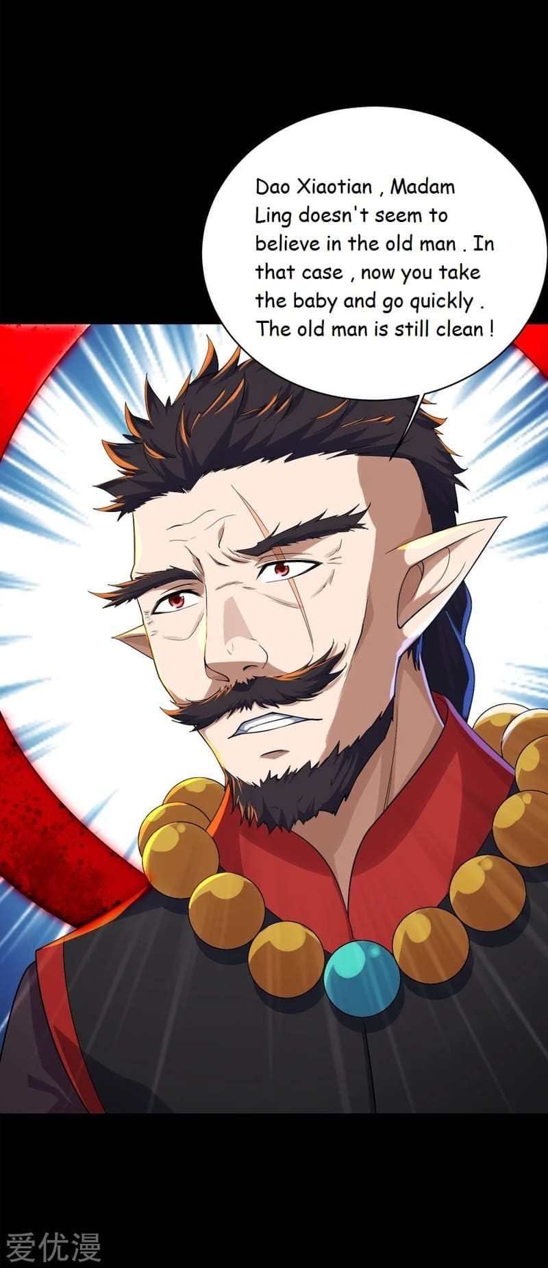 Matchless Emperor Chapter 84 - Page 17