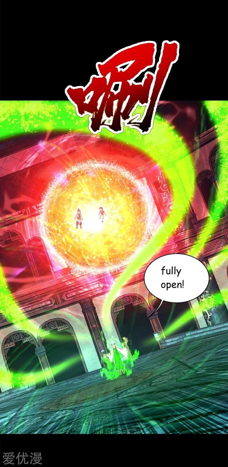 Matchless Emperor Chapter 85 - Page 11