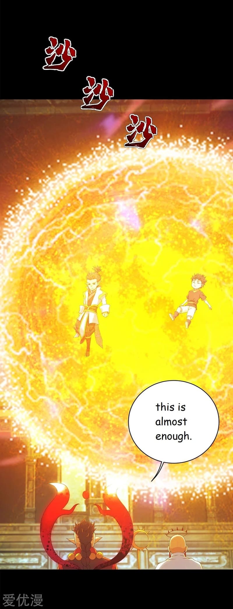 Matchless Emperor Chapter 85 - Page 4