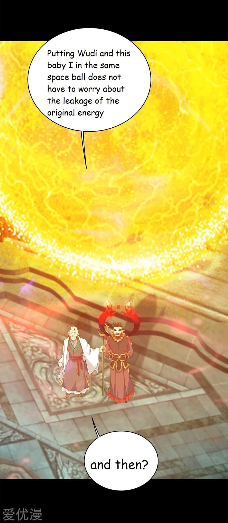 Matchless Emperor Chapter 85 - Page 5
