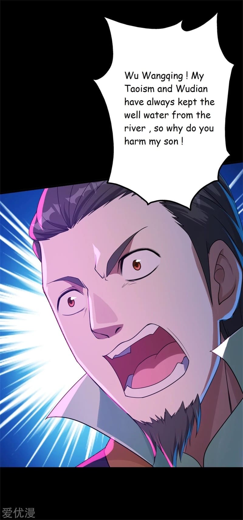 Matchless Emperor Chapter 88 - Page 16
