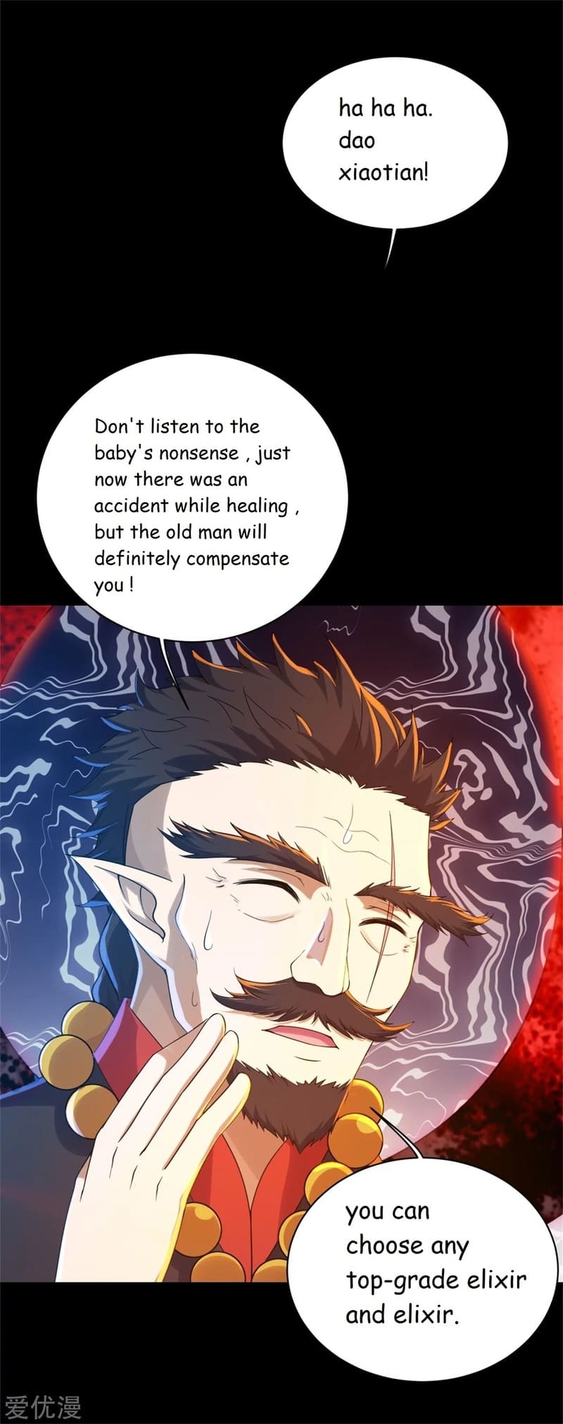 Matchless Emperor Chapter 88 - Page 2