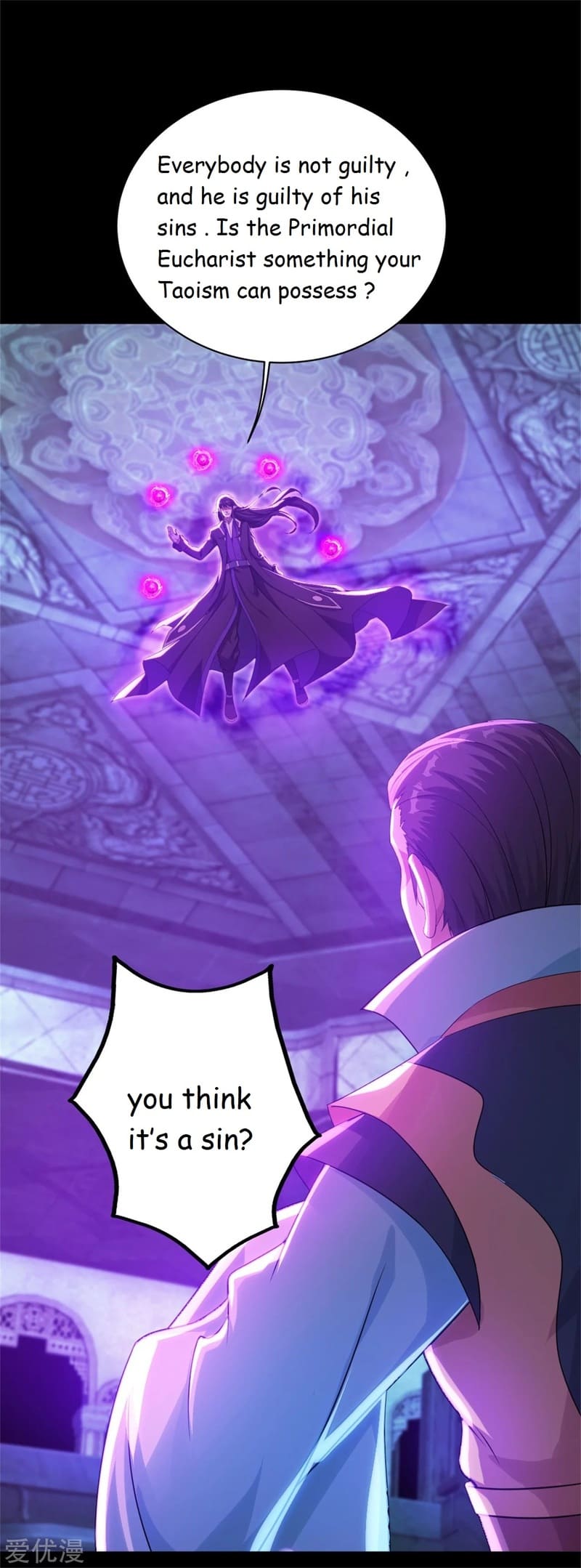 Matchless Emperor Chapter 89 - Page 3