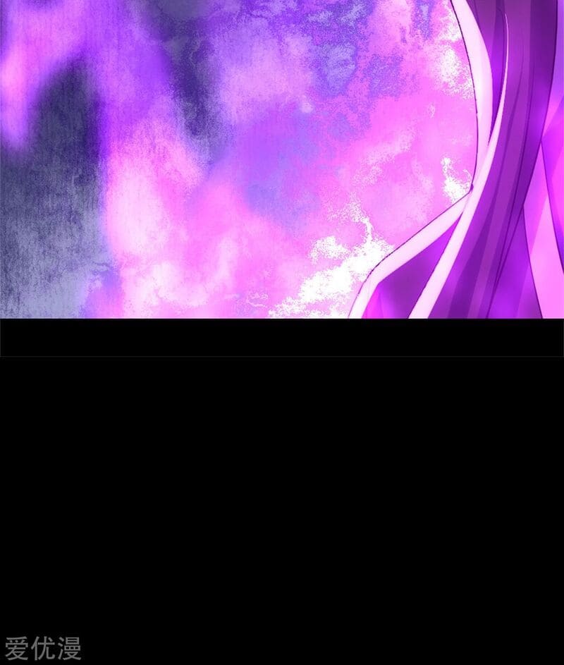 Matchless Emperor Chapter 89 - Page 6